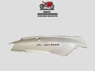 ΔΕΞΙΑ ΟΥΡΑ HD 200
