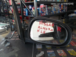 ΚΑΘΡΕΠΤΗΣ NISSAN ALMERA N16 MON 2000-2004 ΔΕΞΙΟΣ ΗΛΕΚΤΡΙΚΟΣ ΘΕΡΜΑΙΝΟΜΕΝΟΣ