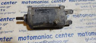 Kymco xciting 500 μιζα starter