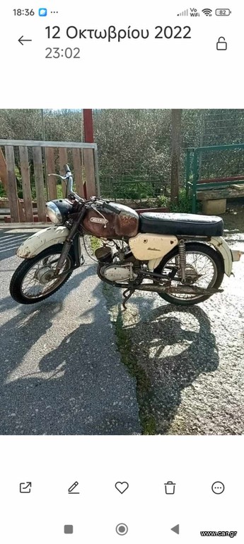 Sachs 1980 Altas