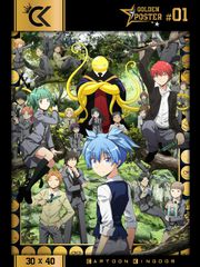 ASSASSINATION CLASSROOM - Golden Poster 30x40cm-thumb-1
