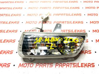 ΑΡΙΣΤΕΡΟ ΦΛΑΣ ΕΜΠΡΟΣ -> GILERA NEXUS 250 - 300 - 500 -> MOTO PAPATSILEKAS