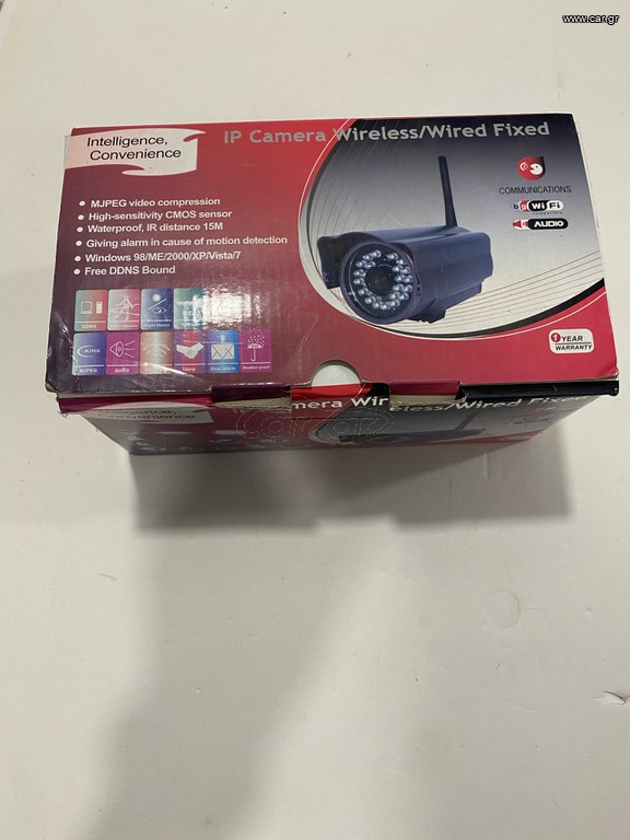 KAMEPA IP WI-FI