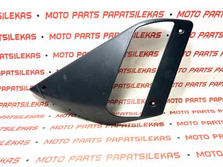 ΔΕΞΙ ΚΑΠΑΚΙ ΜΠΡΟΣΤΙΝΟΥ ΦΛΑΣ -> GILERA NEXUS 250 - 300 - 500 -> MOTO PAPATSILEKAS