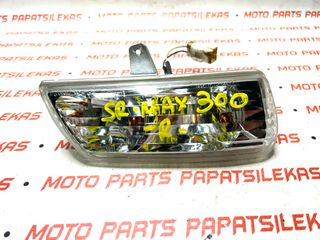 ΔΕΞΙ ΦΛΑΣ ΕΜΠΡΟΣ -> APRILIA SR MAX 300 -> MOTO PAPATSILEKAS