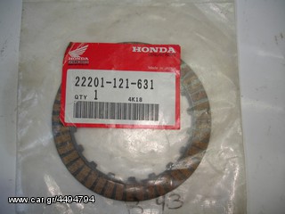 Δίσκος συμπλέκτη Honda C-50/70/90 