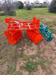 Σβάρνα - Δισκοσβάρνα Mavridis 2026 AGRO MACHINES TASOS-thumb-2
