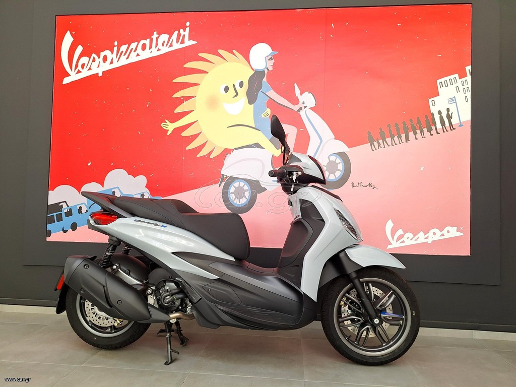 Piaggio Beverly 310 2026 S