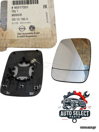 Κρυσταλο Εξωτερικού καθρέπτης  δεξιά, για ηλεκτρ. ρύθμιση του καθρέφτη, κυρτό, θερμαινόμενο, με αισθητήρα θερμοκρασίας