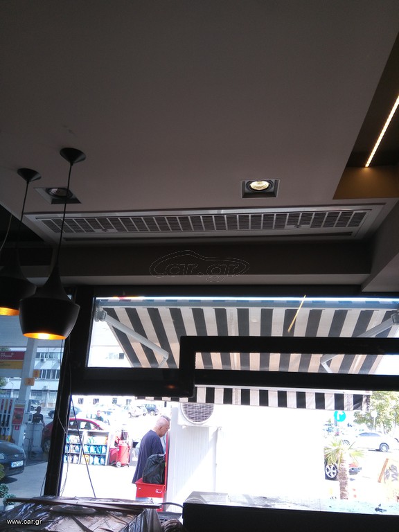 ΑΕΡΟΚΟΥΡΤΙΝΑ