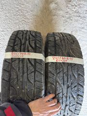 2 Λαστιχα Μαρκας DUNLOP 225/70R15