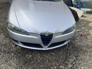 Κρεμαγιέρα alfa romeo 147