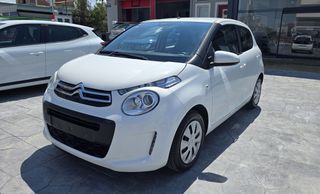 Citroen C1 2019 VTi 72 iTouch ETG 1.0 "ΕΛΛΗΝΙΚΗΣ ΑΝΤΙΠΡΟΣΩΠΕΙΑΣ"