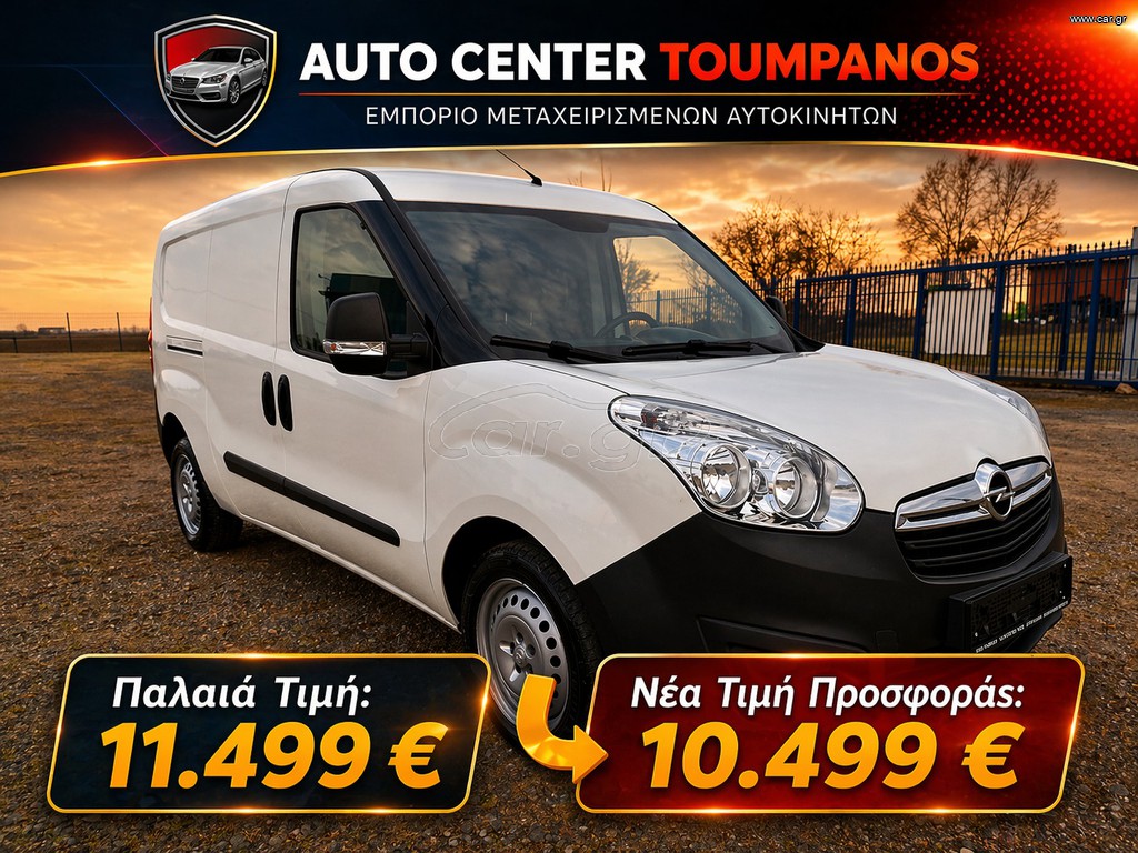 Κλούβα Opel 2017 Combo*LONG 2*ΠΛΑΙΝΗ*SORTIMO ΡΑΦΙΑΣΥΡΤΑΡΙΑ*ΓΡΑΜΜΑΤΙΑ*ΠΡΟΣΦΟΡΑ