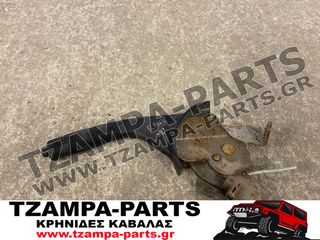 ΚΑΣΤΑΝΙΑ ΧΕΙΡΟΦΡΕΝΟΥ TOYOTA RAV4 ΧΡΟΝΟΛΟΓΙΑΣ: 2000-2005 <<< TZAMPA-PARTS >>>