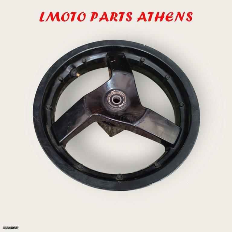 ΕΜΠΡΟΣ ΖΑΝΤΑ JETFORCE 50