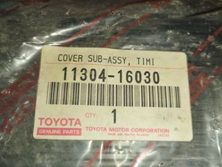 ΚΑΛΥΜΜΑ ΙΜΑΝΤΑ ΧΡΟΝΙΣΜΟΥ TOYOTA COROLLA 87-92-thumb-3