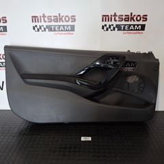 PEUGEOT 208 ( 13 - 19 )   ΤΑΠΕΤΣΑΡΙΑ ΠΟΡΤΑΣ ΕΜΠΡΟΣ ΑΡΙΣΤΕΡΑ      96763538ZD      #19875