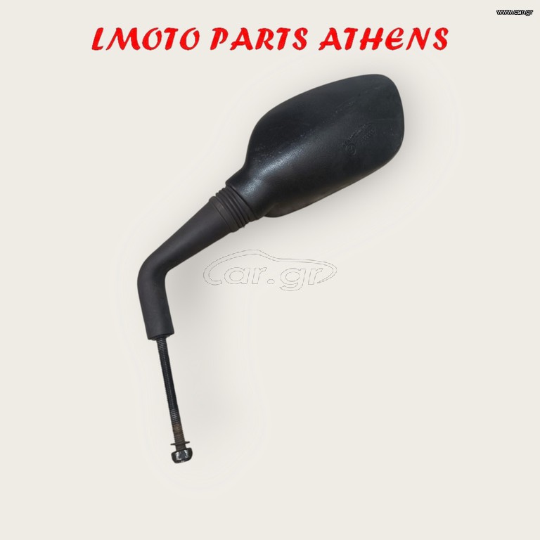 ΑΡΙΣΤΕΡΟΣ ΚΑΘΡΕΦΤΗΣ  JETFORCE 50