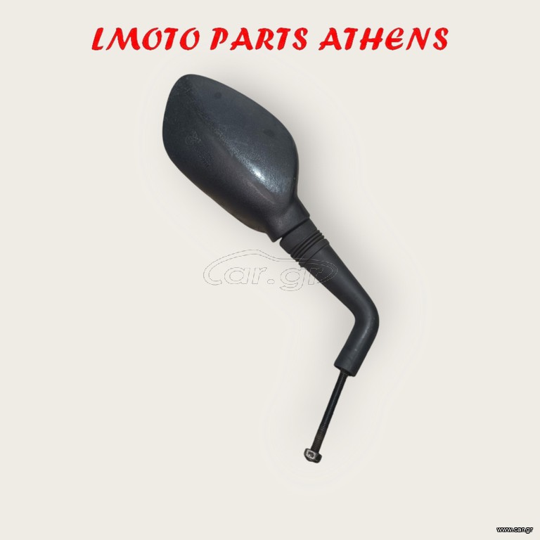 ΔΕΞΙΟΣ ΚΑΘΡΕΦΤΗΣ  JETFORCE 50