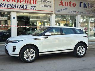 Land Rover Range Rover Evoque 2021 Plug in Hybrid ΕΛΛΗΝΙΚΟ ΑΥΤΟΜΑΤΟ!