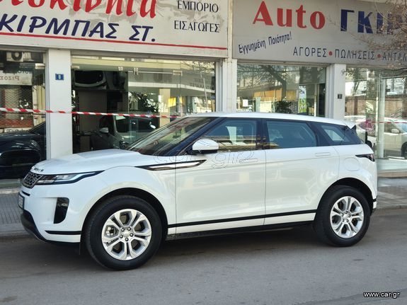 Land Rover Range Rover Evoque 2021 Plug in Hybrid ΕΛΛΗΝΙΚΟ ΑΥΤΟΜΑΤΟ!