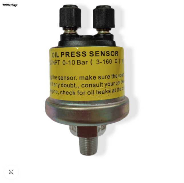 OIL PRESS SENSOR FOR LED