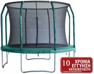Τραμπολίνο 3,65m με δίχτυ ασφαλείας & G3 System