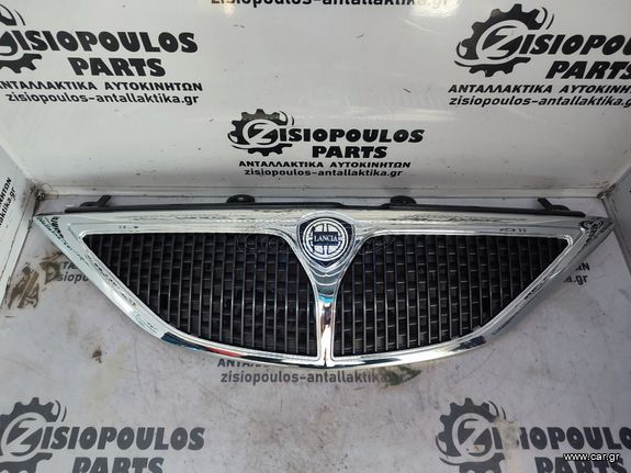 ΜΑΣΚΑ ΚΟΜΠΛΕ ΧΡΩΜΙΟ LANCIA Y F2 2000' - 2003' (Z)