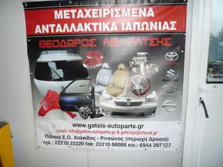 SUZUKI SWIFT (ΦΑΝΑΡΙΑ)-thumb-4