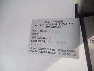 Volkswagen Caddy Maxi 2018 EURO6 DIESEL!!ΨΥΓΕΙΟ!!ΑΠΟ 30% ΠΡΟΚΑΤΑΒΟΛΗ ΜΕ ΓΡΑΜΜΑΤΙΑ!-thumb-24