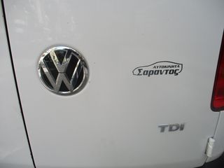 Ψυγείο Volkswagen 2018 CADDY MAXI!!ΨΥΓΕΙΟ!!ΑΠΟ 30% ΠΡΟΚΑΤΑΒΟΛΗ ΜΕ ΓΡΑΜΜΑΤΙΑ!!-thumb-35