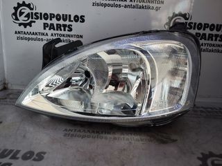 ΦΑΝΑΡΙ ΕΜΠΡΟΣ ΑΡΙΣΤΕΡΟ (L) (ΗΛΕΚ) OPEL CORSA  C F1  2000'-2002' (Z)