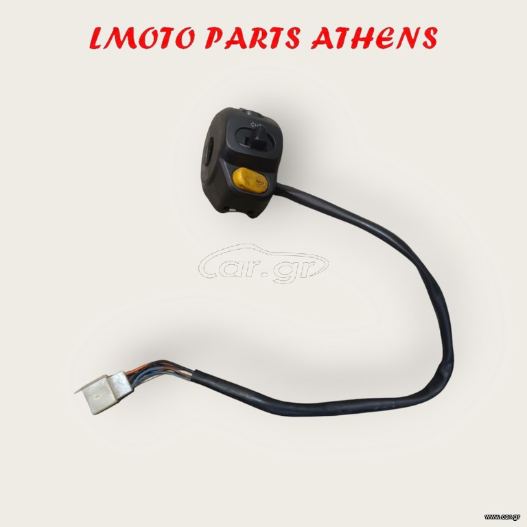 ΑΡΙΣΤΕΡΟΣ ΔΙΑΚΟΠΤΗΣ JETFORCE 50