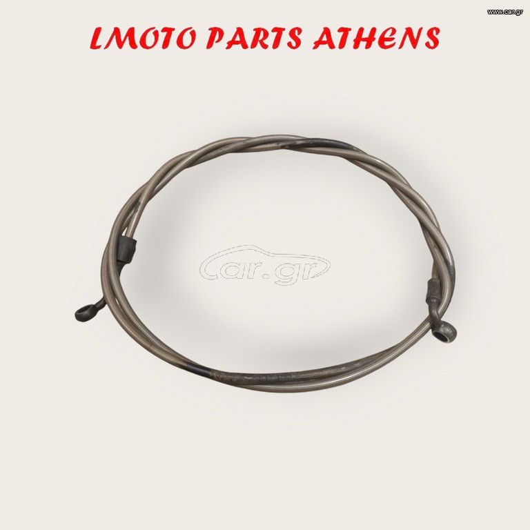 ΠΙΣΩ ΜΑΡΚΟΥΤΣΙ JETFORCE 50
