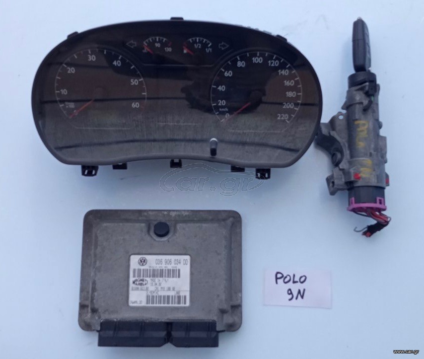 SET IMMOBILISER VW POLO