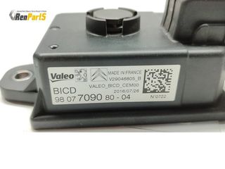 RELAY CONTROL MODULE START STOP PEUGEOT 208 3008 CITROEN DS3 C4 II ΓΝΗΣΙΟ ΜΕΤΑΧΕΙΡΙΣΜΕΝΟ ΑΝΤΑΛΛΑΚΤΙΚΟ