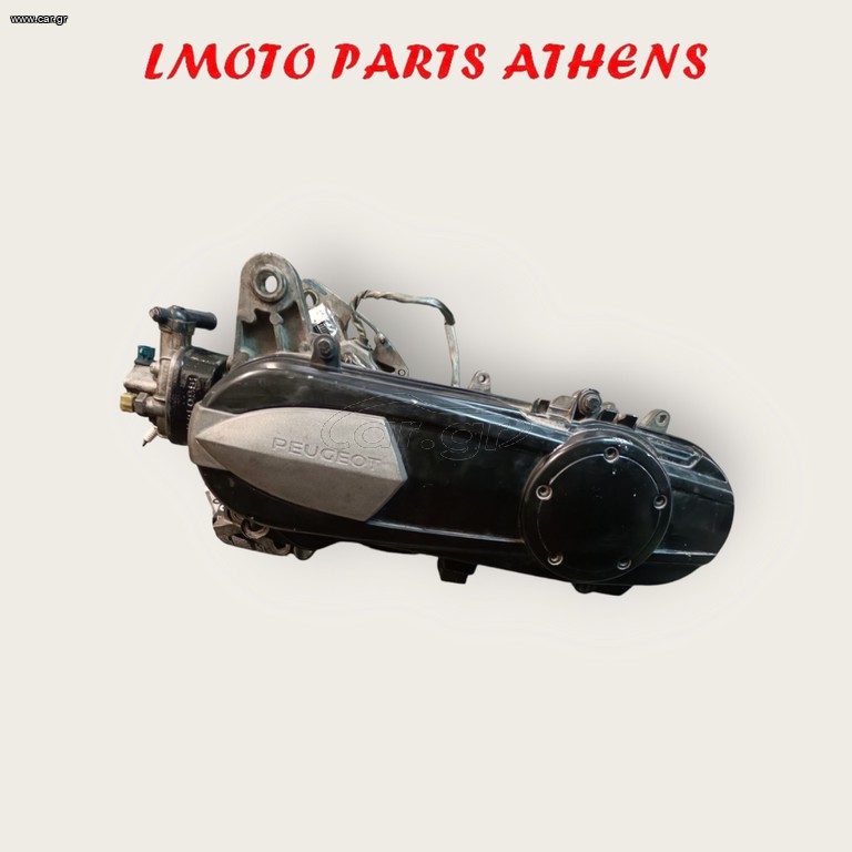 ΚΙΝΗΤΗΡΑΣ MALOSSI 80cc JETFORCE 50 - 2T