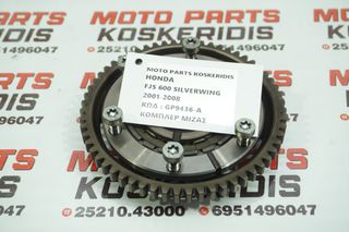 ΚΟΜΠΛΕΡ ΜΙΖΑΣ -> HONDA FJS 600 SILVERWING / 2001-2008