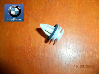 ΚΛΙΠ ΤΑΠΕΤΣΑΡΙΑΣ BMW F20 F21 F22 F45 E46 E90 Ε91 E92 Ε93 F30 F31 Ε60 Ε61 F48 F39 E83 E53 E85 ''BMW Βαμβακάς''