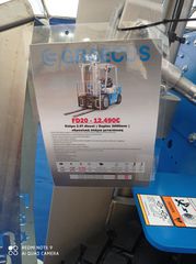 Graecus 2025 FD20 ΚΛΑΡΚ 2.0Τ diesel, Duplex 3000mm, υδραυλική πλάγια μετατόπιση, πιρούνια 1220mm-thumb-10