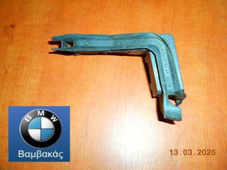 ΛΑΣΤΙΧΟ ΕΜΠΡΟΣΘΙΟΥ ΚΑΠΟ BMW Ε81 Ε82 Ε87 Ε88 ΑΡΙΣΤΕΡΟ ''BMW Βαμβακας''