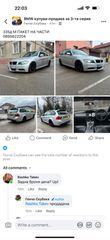 μπεκ N47D20A bmw-thumb-3