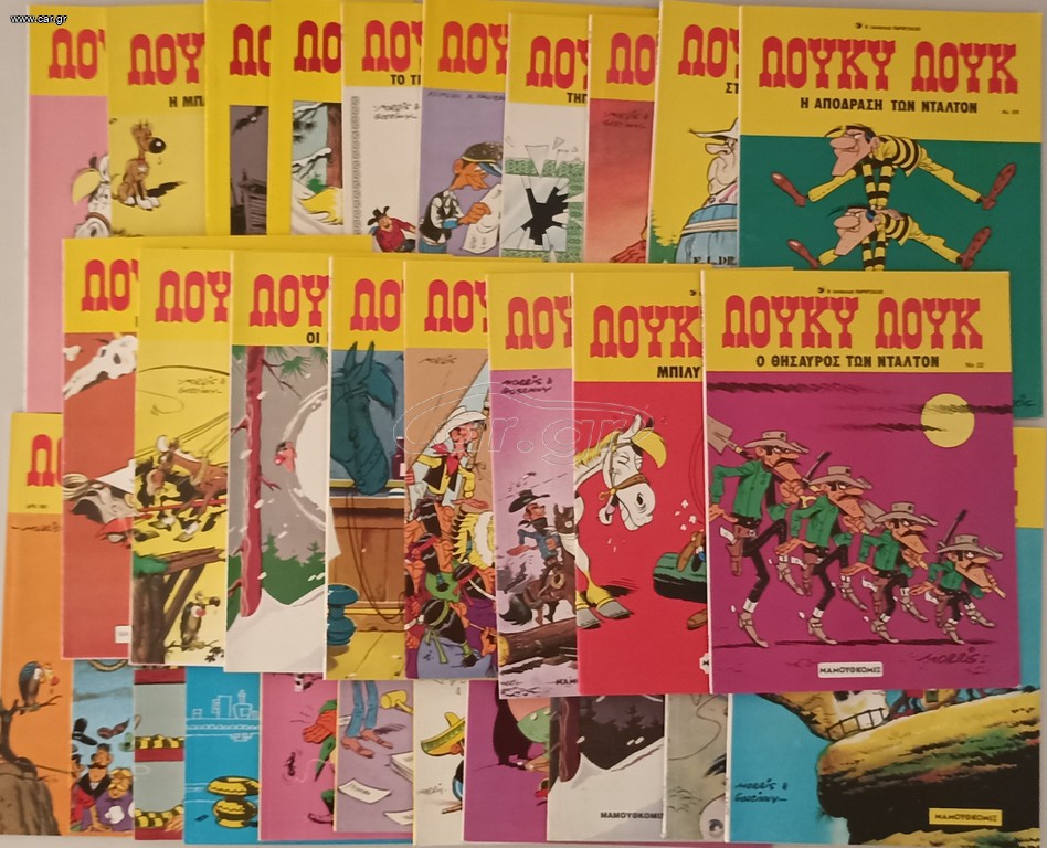 Συλλογή Comics ΛΟΥΚΥ ΛΟΥΚ