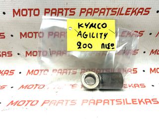 ΑΠΟΣΤΑΤΕΣ ΤΡΟΧΟΥ ΠΙΣΩ -> KYMCO AGILITY 200 -> MOTO PAPATSILEKAS