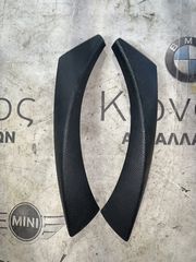 ΔΙΑΚΟΣΜΗΤΙΚΟ ΚΑΛΥΜΜΑ ΕΣΩΤΕΡΙΚΗΣ ΛΑΒΗΣ BMW ΣΕΙΡΑ 3 Ε90 Ε91 E92 E93 (ΚΩΔ. ΑΝΤΑΛ. 6971288 - 6971287)