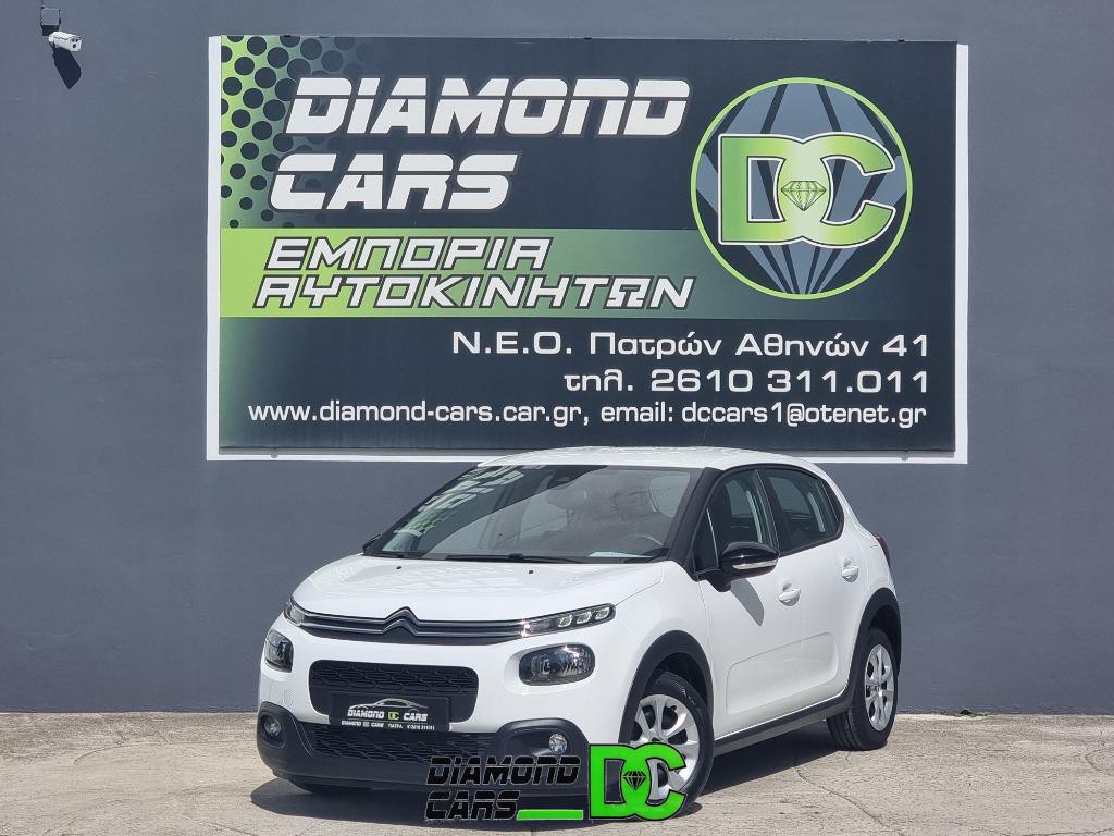 Citroen C3 '20 0€ ΤΕΛΗ 1.5 HDI 102HP CORPORATE PLUS CLIMA-NAVI