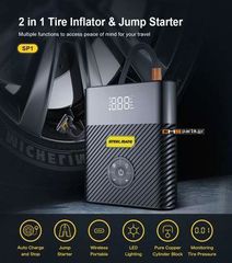 ΕΚΚΙΝΗΣΗΣ STARTER ΚΑΙ ΤΡΟΜΠΑ ΗΛΕΚΤΡΙΚΗ 2 IN 1 TIRE INFLATOR & JUMP STARTER
