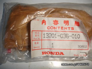 Μπιέλα Honda C-50/70 6v