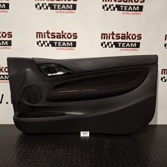 CITROEN DS-3 ( 09 - 16 )   ΤΑΠΕΤΣΑΡΙΑ ΠΟΡΤΑΣ ΕΜΠΡΟΣ ΔΕΞΙΑ      98034799ZD      #19918